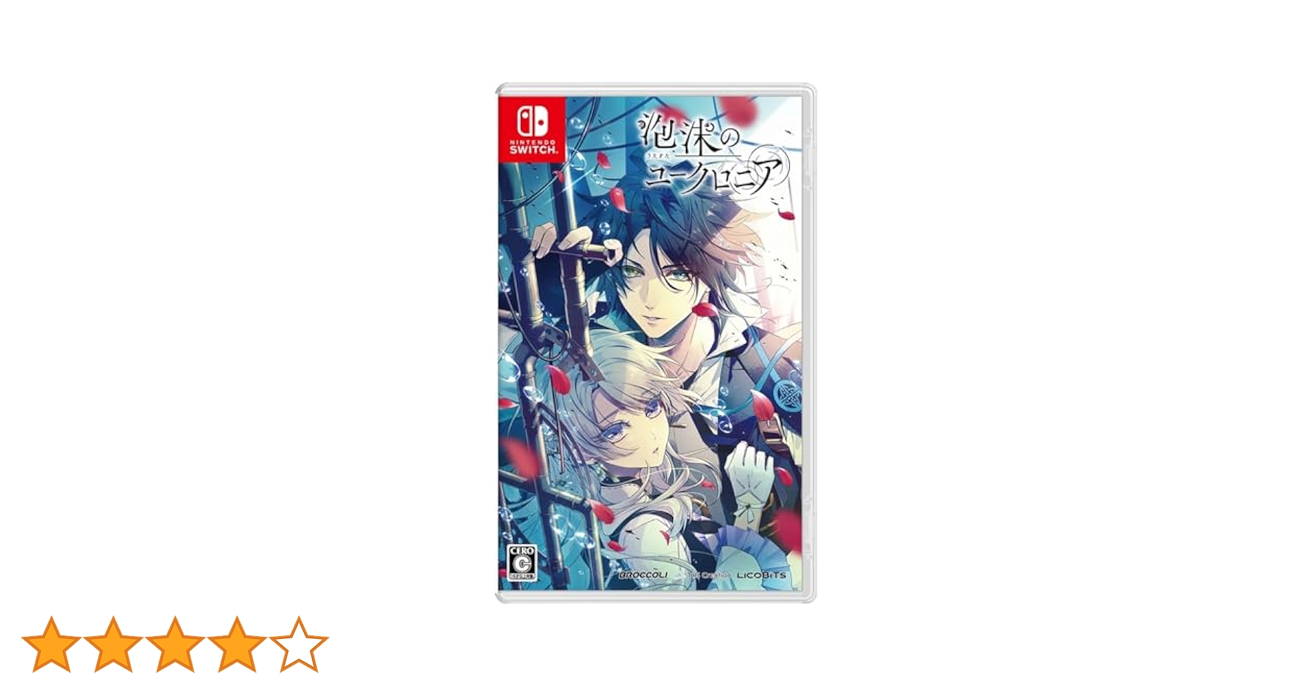 泡沫のユークロニア Nintendo Switch 新品未開封小売価格8580円 Amazon.co.jp: 泡沫のユークロニア 通常版 -Switch : ゲーム